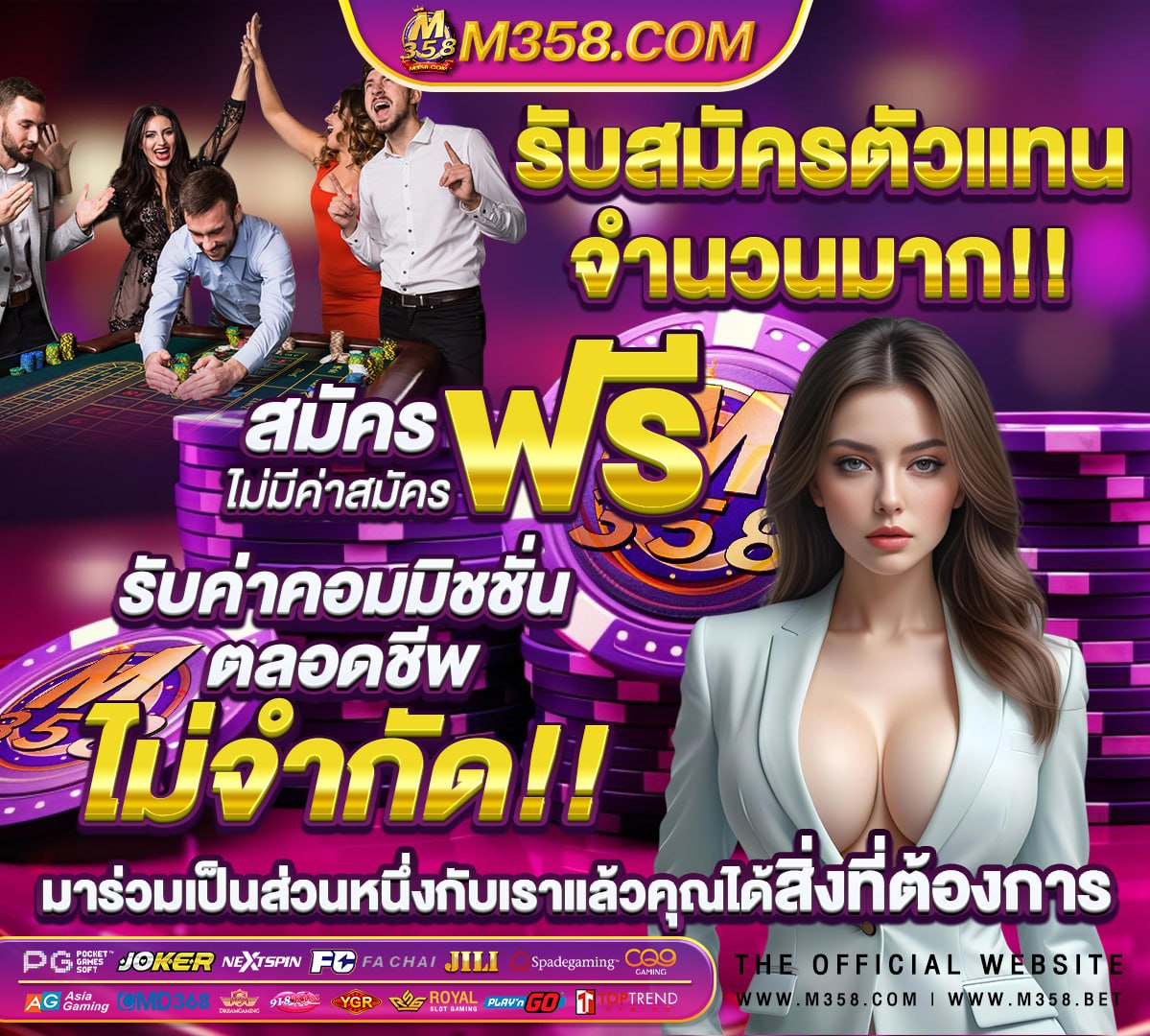 แอ พ คา สิ โน เงิน จริงคา สิ โน 88 หมุน ส ปิ น ได เงิน